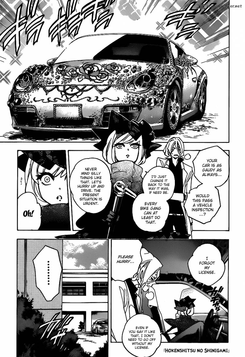 Hokenshitsu No Shinigami 32 1