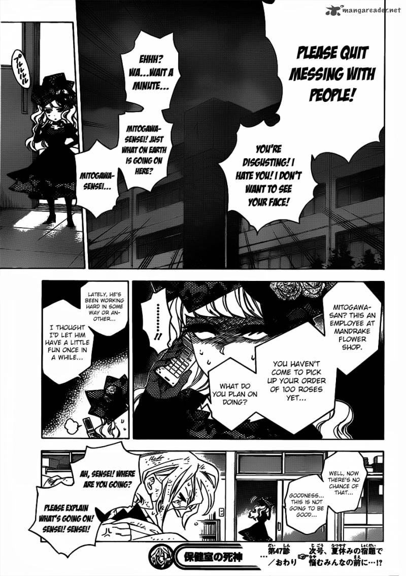 Hokenshitsu No Shinigami 47 21