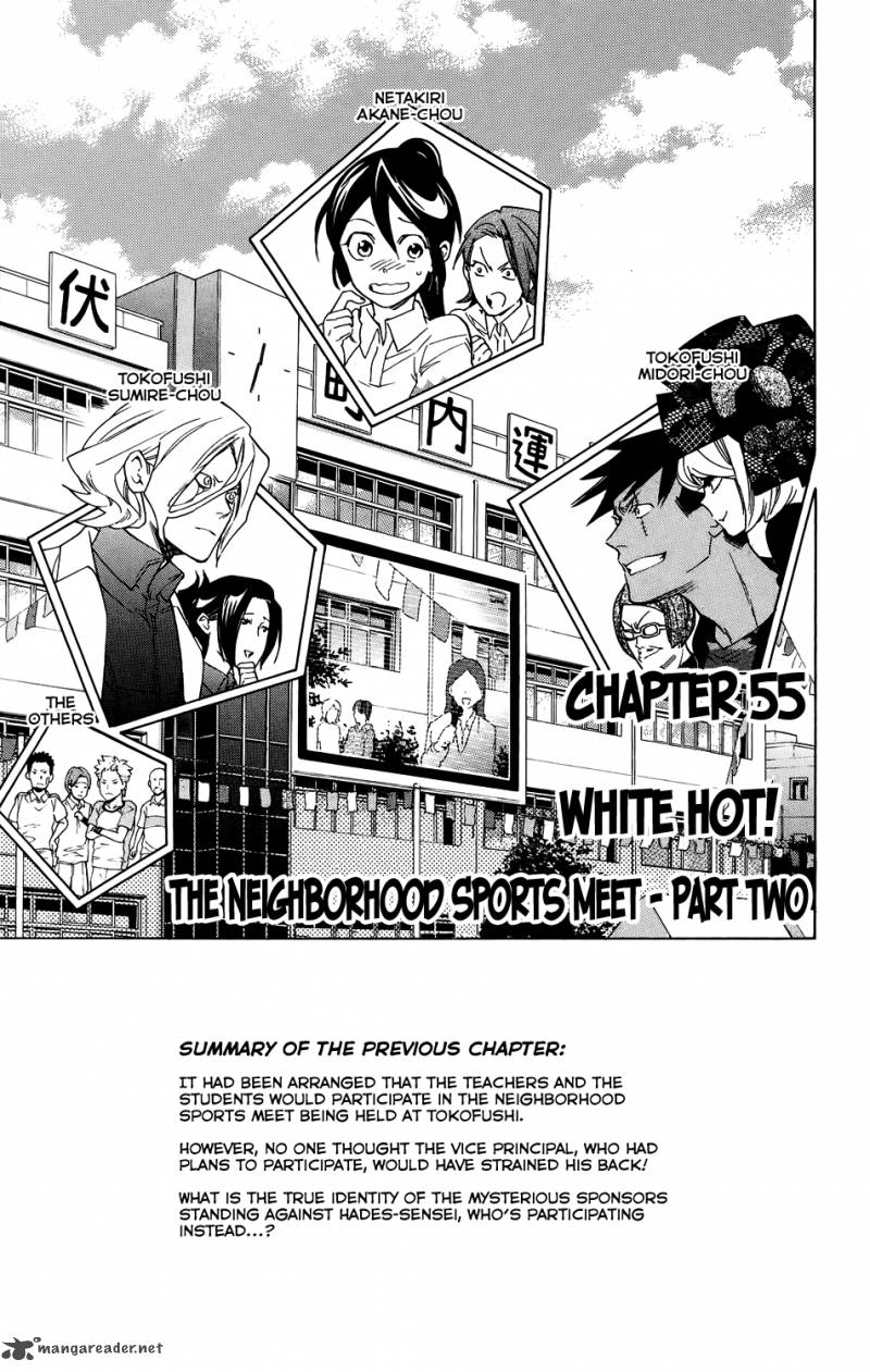 Hokenshitsu No Shinigami 55 1