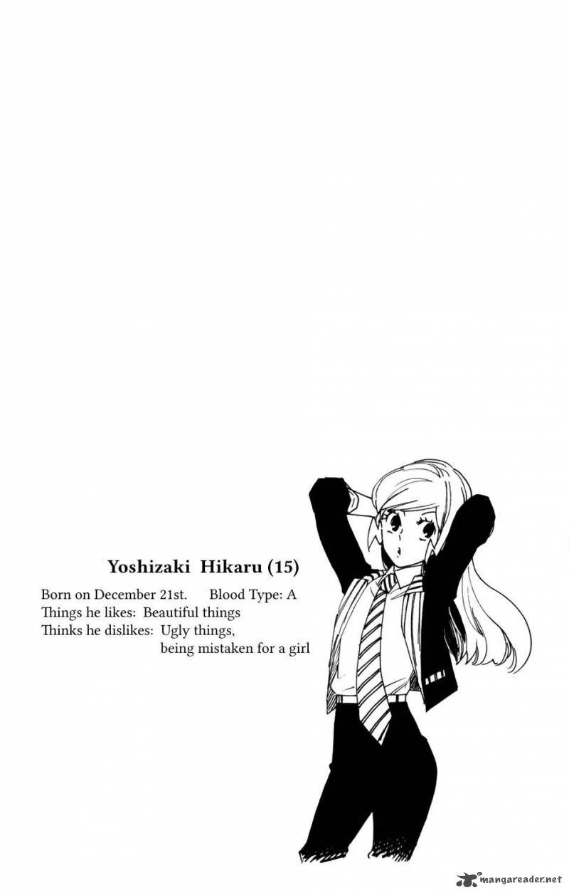 Hokenshitsu No Shinigami 75 21