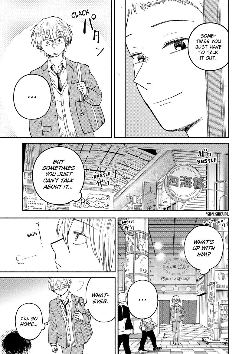 Home At The Horizon 19 5