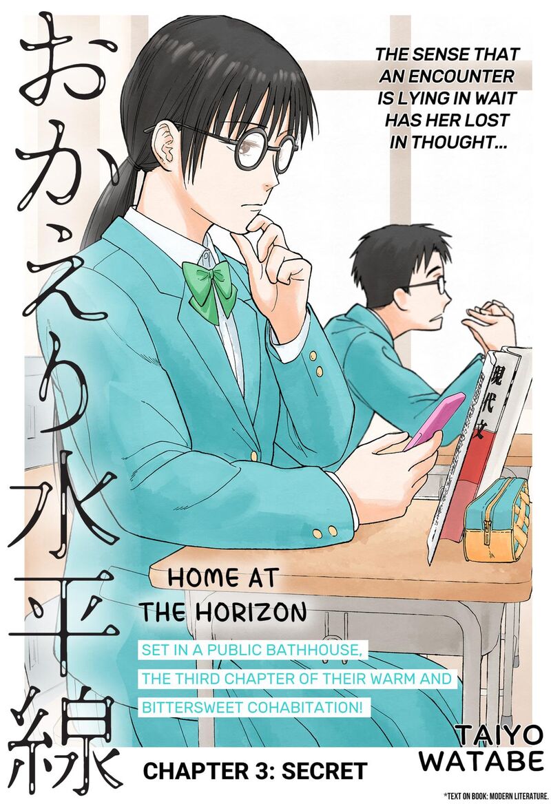 Home At The Horizon 3 3