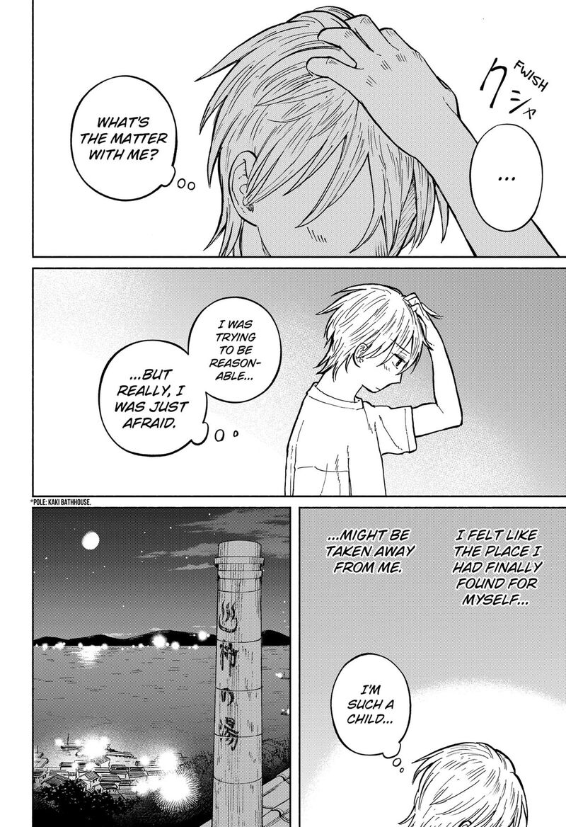 Home At The Horizon 6 18