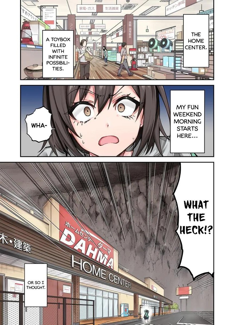 Home Center Goto Yobidasareta Watashi No Dai Meikyuu Renovation 1 1