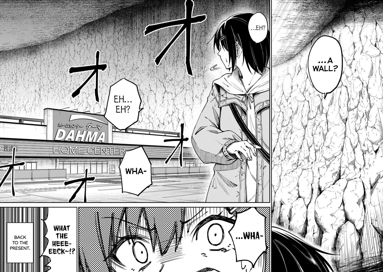Home Center Goto Yobidasareta Watashi No Dai Meikyuu Renovation 1 10