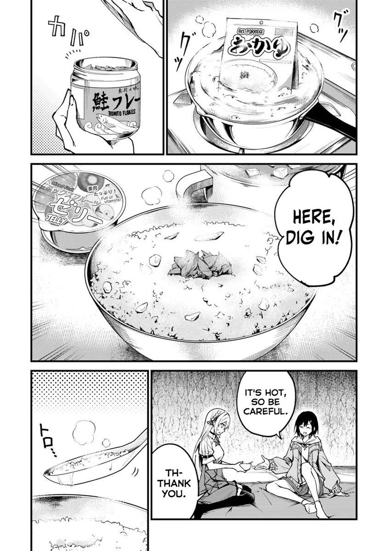 Home Center Goto Yobidasareta Watashi No Dai Meikyuu Renovation 1 19