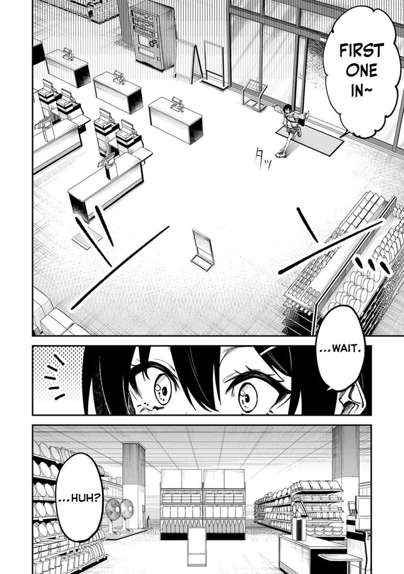 Home Center Goto Yobidasareta Watashi No Dai Meikyuu Renovation 1 4