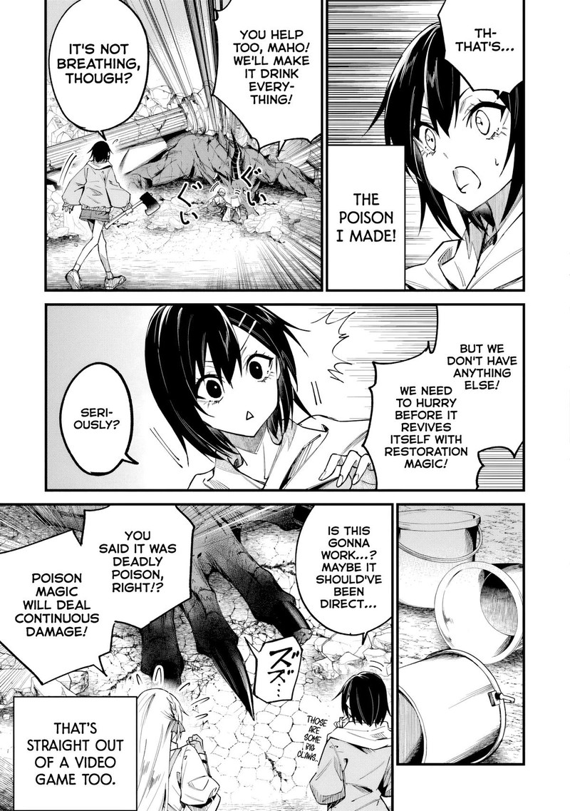 Home Center Goto Yobidasareta Watashi No Dai Meikyuu Renovation 3a 13