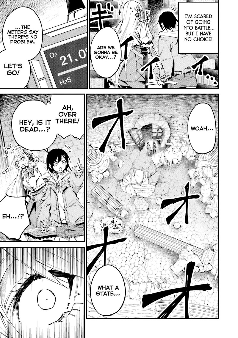 Home Center Goto Yobidasareta Watashi No Dai Meikyuu Renovation 3a 9