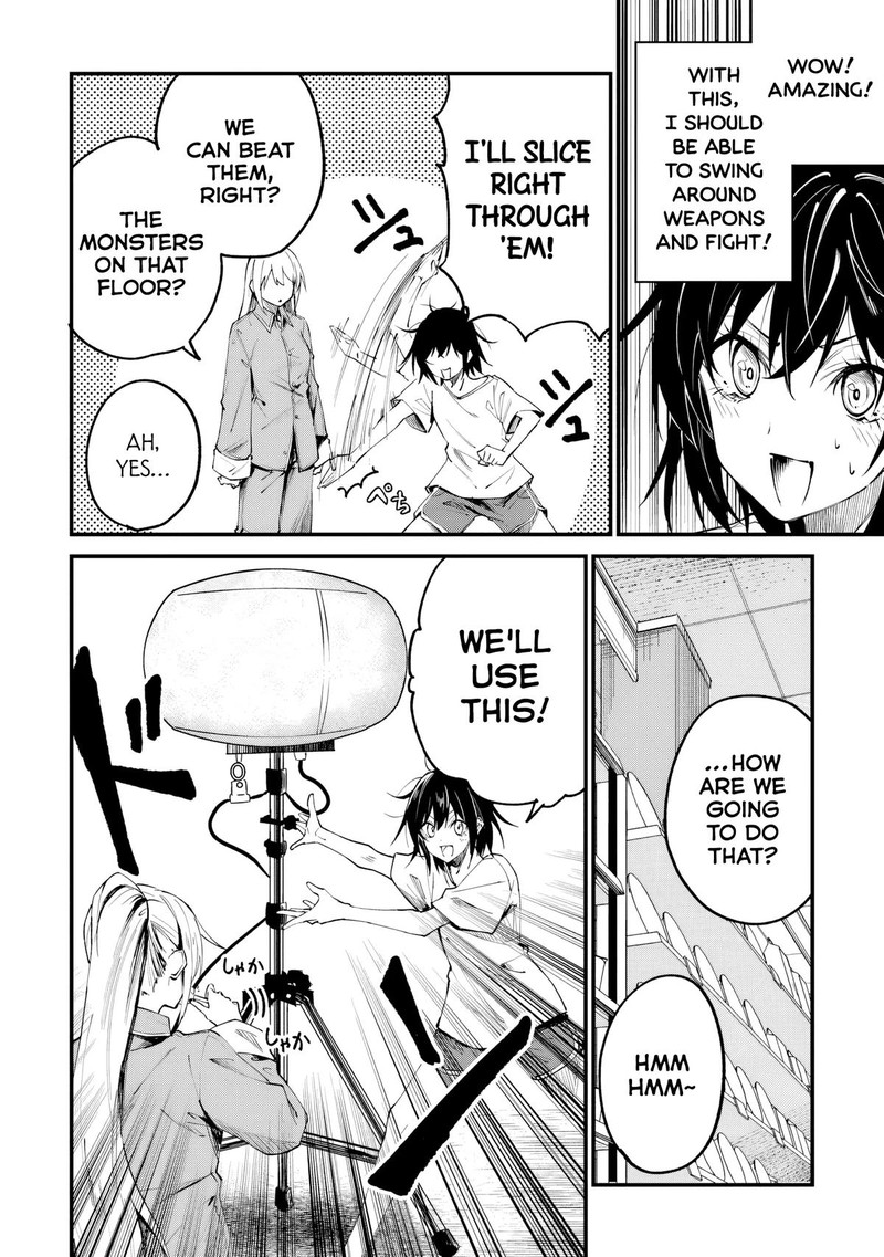 Home Center Goto Yobidasareta Watashi No Dai Meikyuu Renovation 4a 6