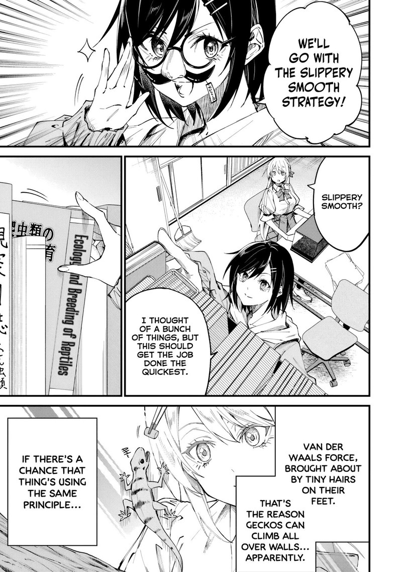 Home Center Goto Yobidasareta Watashi No Dai Meikyuu Renovation 4b 1