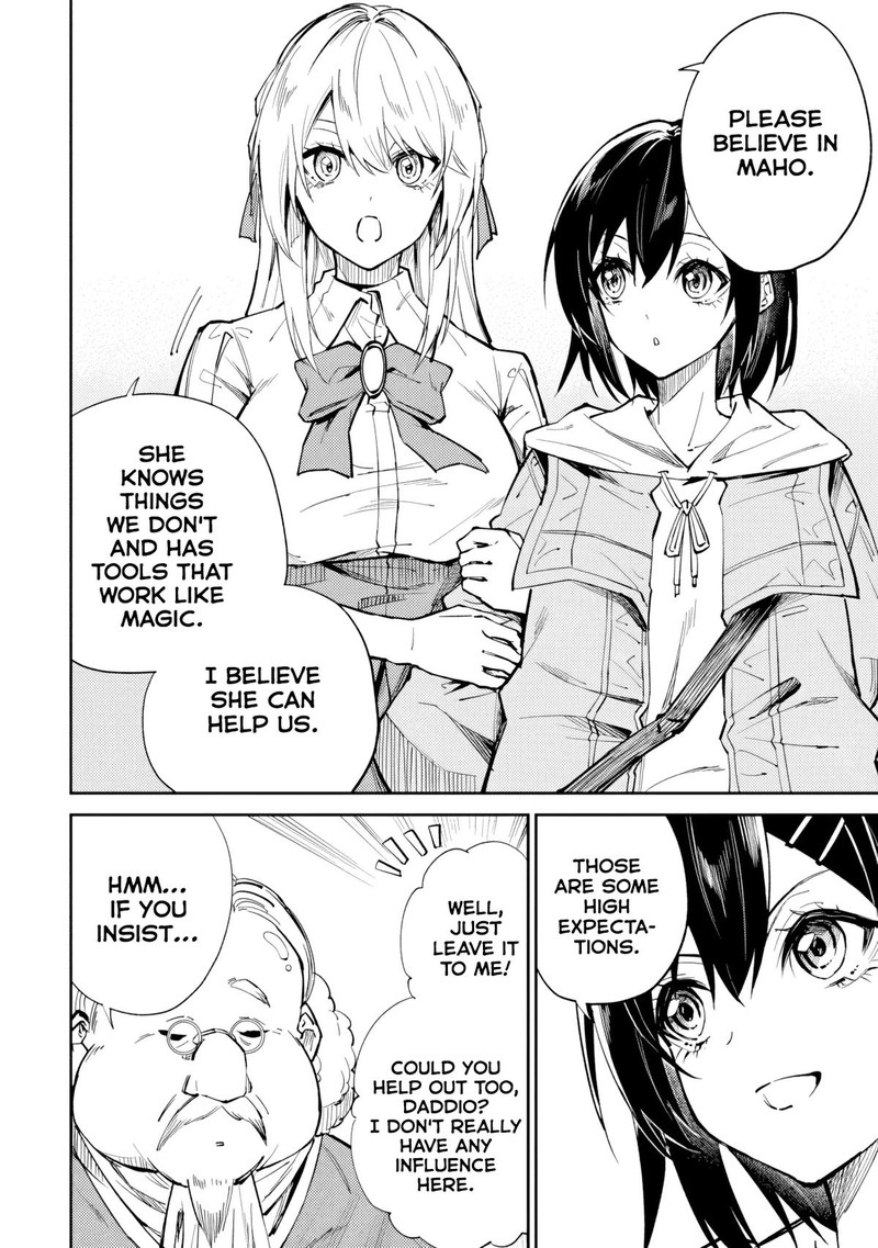 Home Center Goto Yobidasareta Watashi No Dai Meikyuu Renovation 9a 6