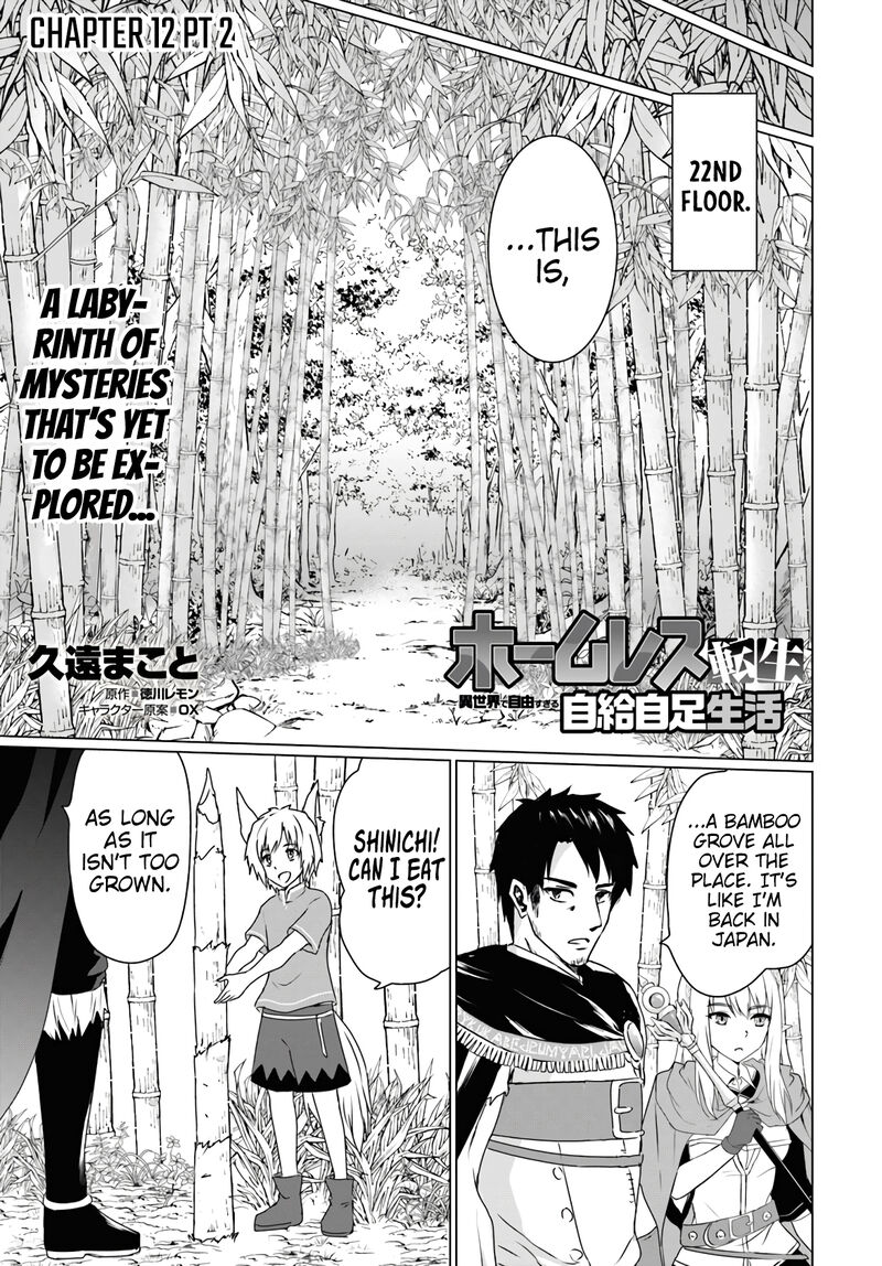 Homeless Tensei Isekai De Jiyuu Sugiru Majutsu Jisoku Seikatsu 12b 1