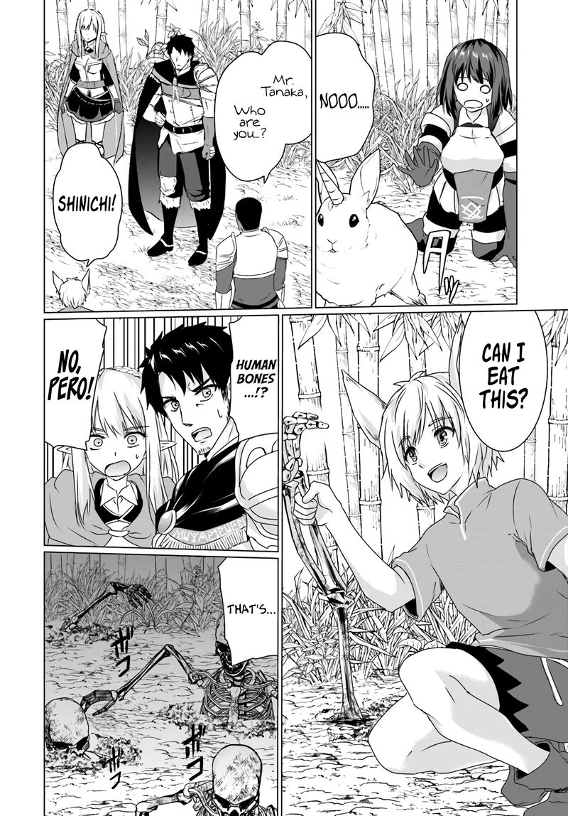 Homeless Tensei Isekai De Jiyuu Sugiru Majutsu Jisoku Seikatsu 12b 6