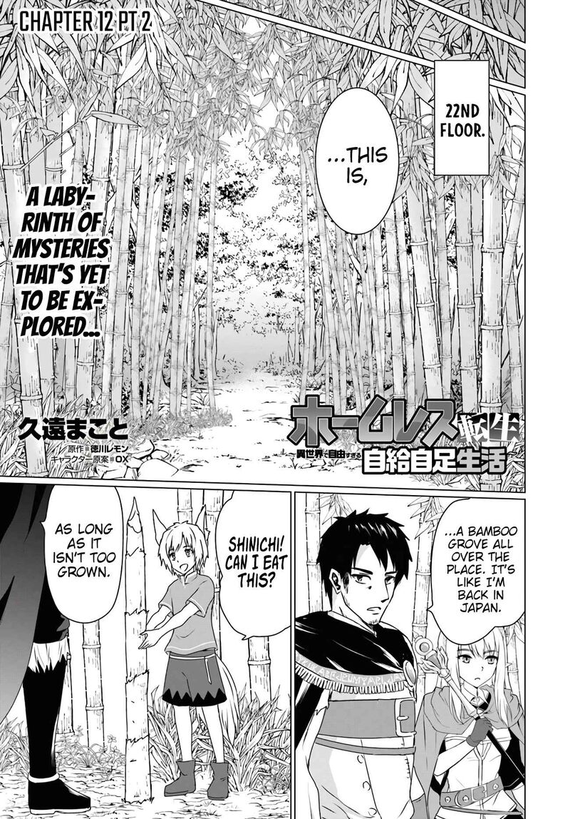 Homeless Tensei Isekai De Jiyuu Sugiru Majutsu Jisoku Seikatsu 12e 1
