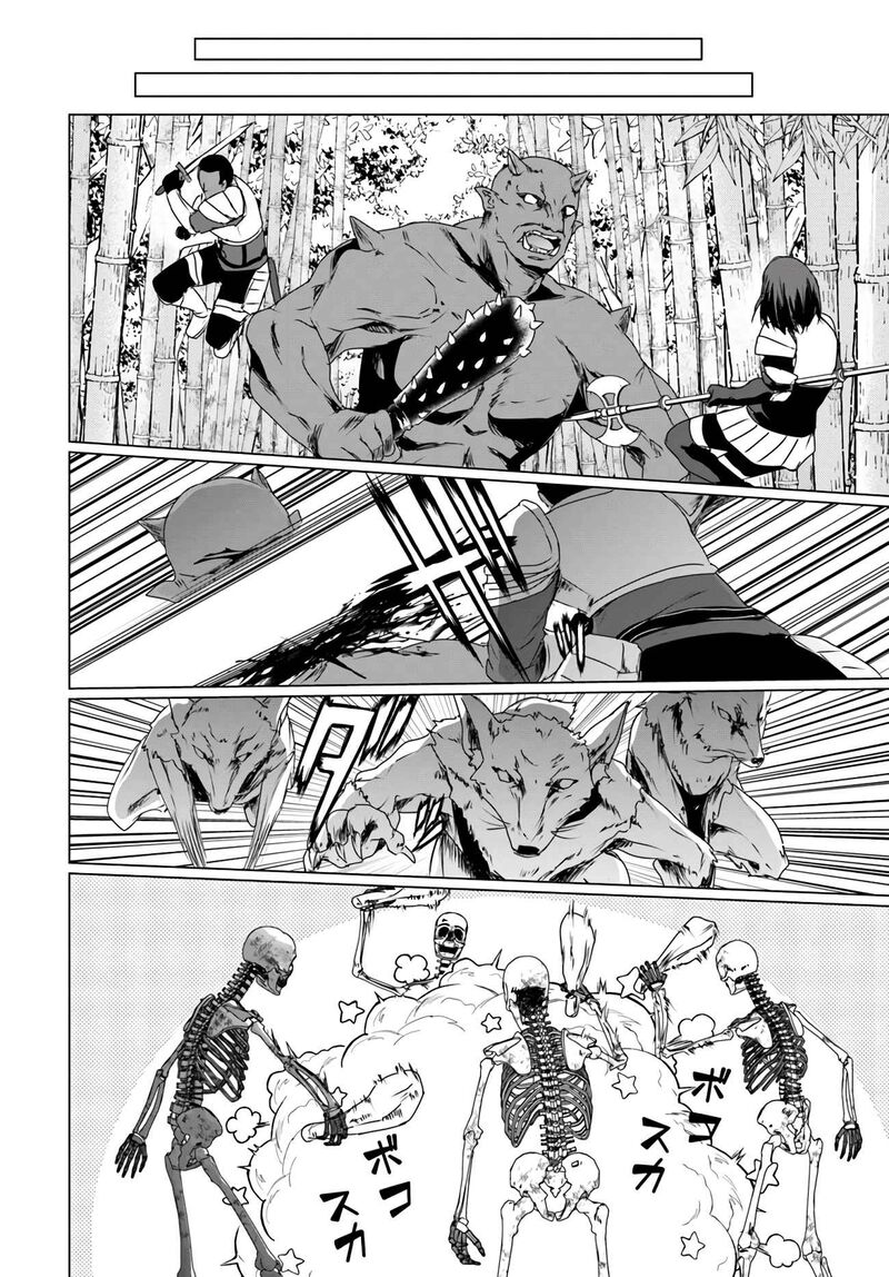 Homeless Tensei Isekai De Jiyuu Sugiru Majutsu Jisoku Seikatsu 12e 14
