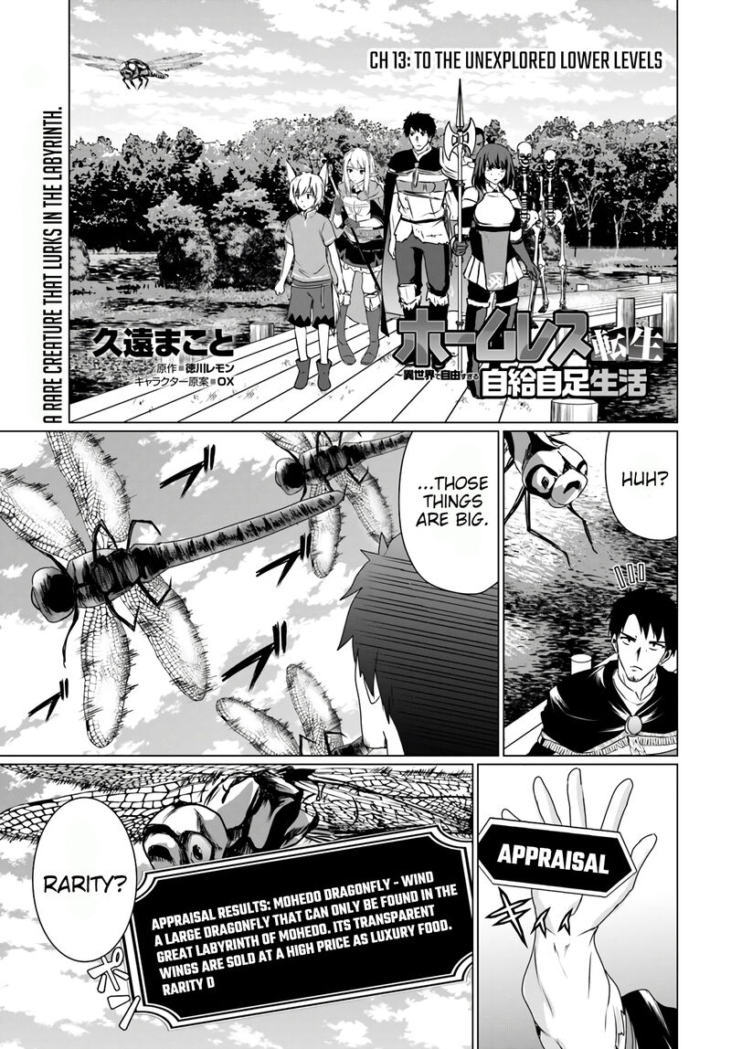 Homeless Tensei Isekai De Jiyuu Sugiru Majutsu Jisoku Seikatsu 13a 1