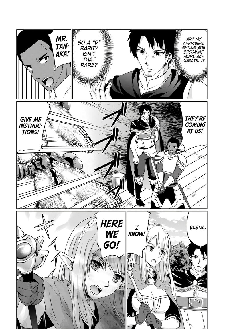 Homeless Tensei Isekai De Jiyuu Sugiru Majutsu Jisoku Seikatsu 13a 2