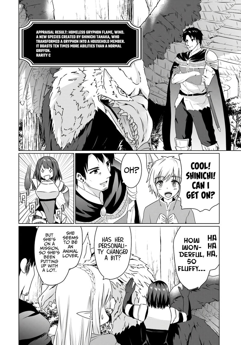 Homeless Tensei Isekai De Jiyuu Sugiru Majutsu Jisoku Seikatsu 14a 16