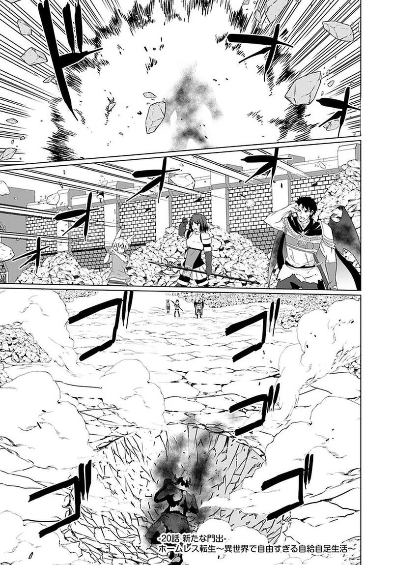 Homeless Tensei Isekai De Jiyuu Sugiru Majutsu Jisoku Seikatsu 20 1