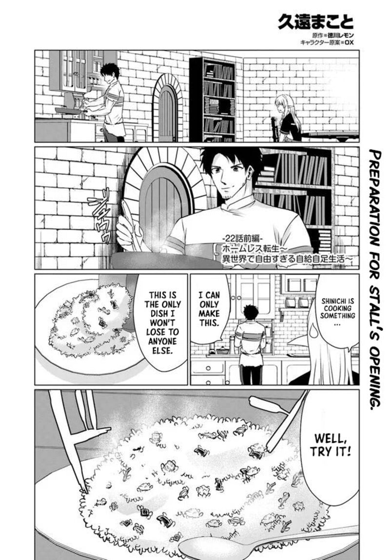 Homeless Tensei Isekai De Jiyuu Sugiru Majutsu Jisoku Seikatsu 22a 1