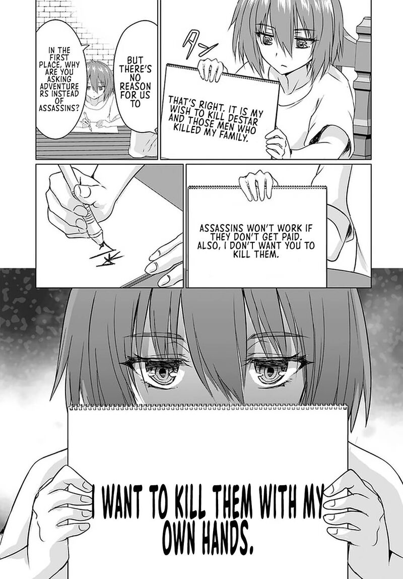 Homeless Tensei Isekai De Jiyuu Sugiru Majutsu Jisoku Seikatsu 23a 3