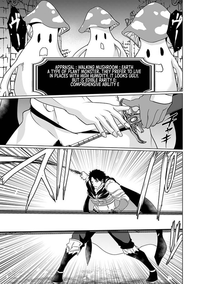 Homeless Tensei Isekai De Jiyuu Sugiru Majutsu Jisoku Seikatsu 23b 6