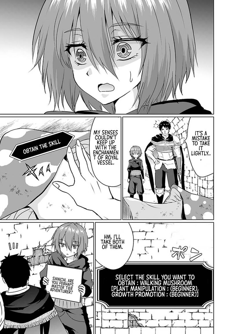 Homeless Tensei Isekai De Jiyuu Sugiru Majutsu Jisoku Seikatsu 23b 8
