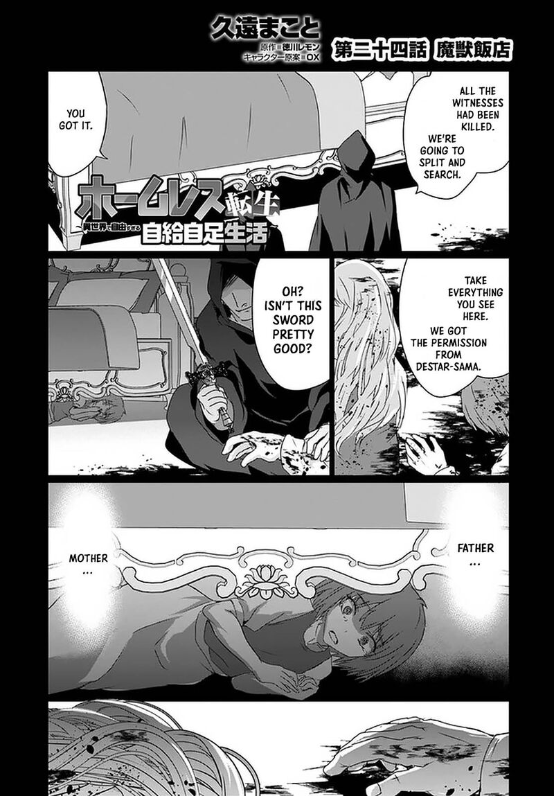 Homeless Tensei Isekai De Jiyuu Sugiru Majutsu Jisoku Seikatsu 24 1