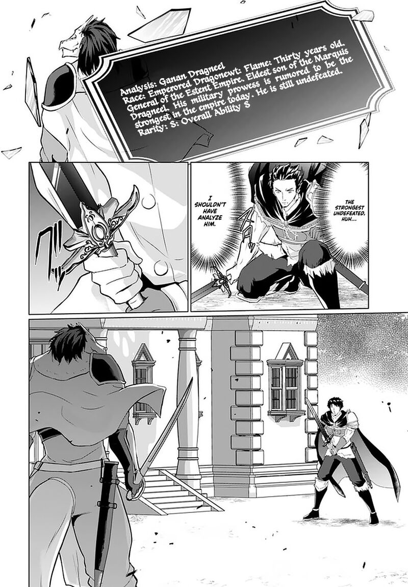 Homeless Tensei Isekai De Jiyuu Sugiru Majutsu Jisoku Seikatsu 26a 10