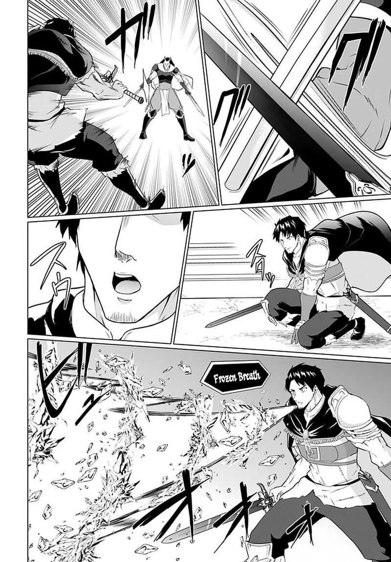 Homeless Tensei Isekai De Jiyuu Sugiru Majutsu Jisoku Seikatsu 26a 12