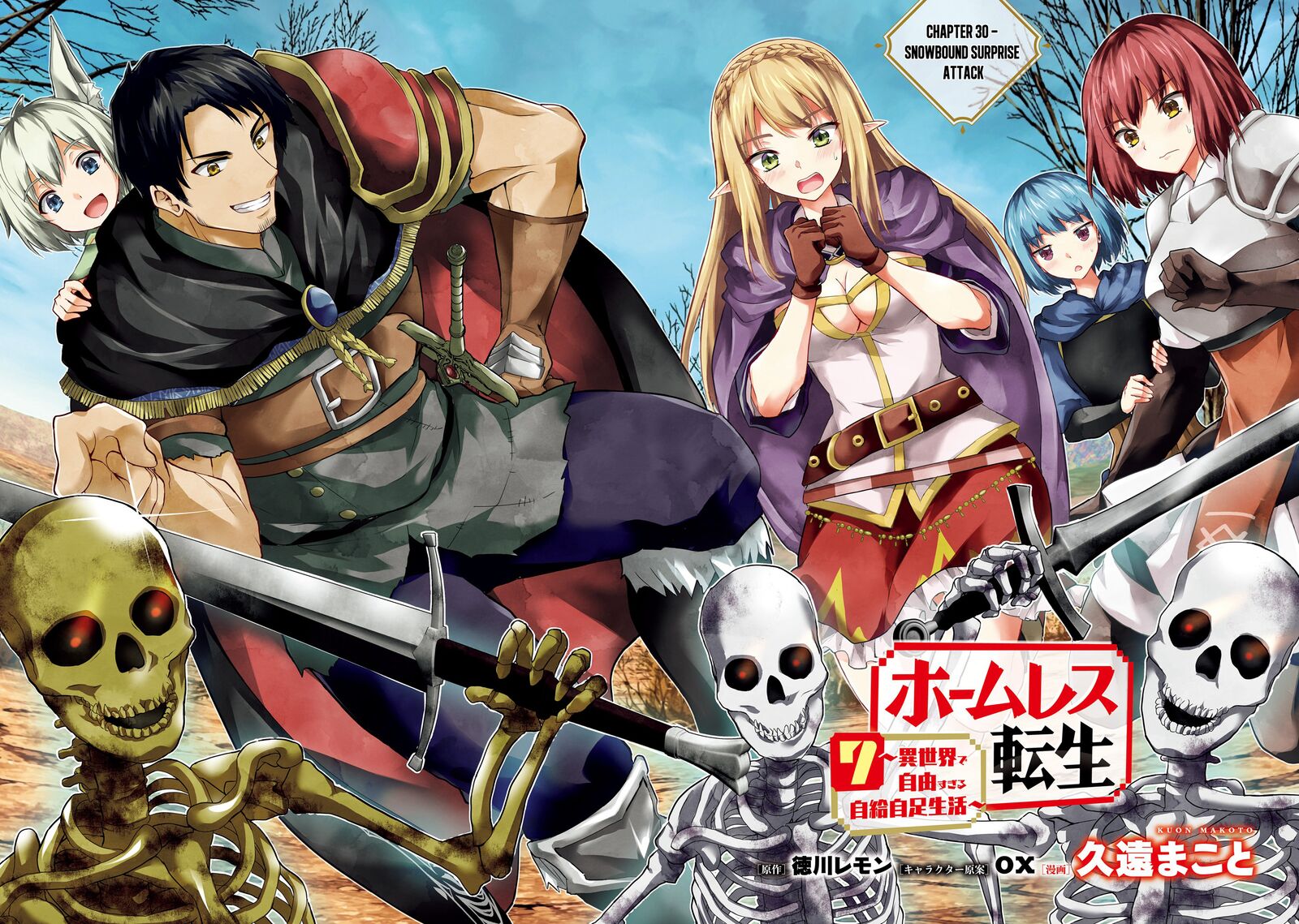 Homeless Tensei Isekai De Jiyuu Sugiru Majutsu Jisoku Seikatsu 30a 4