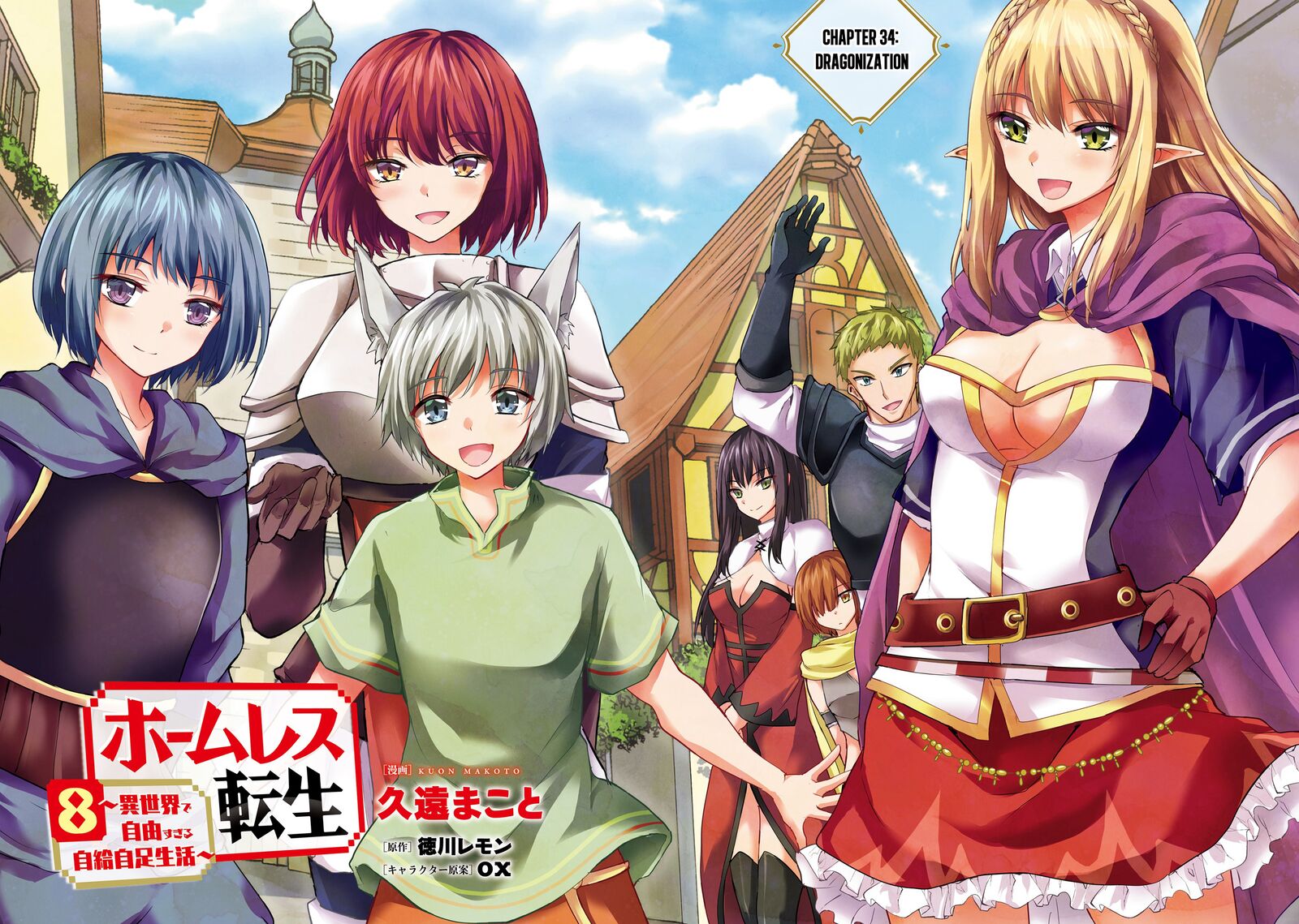 Homeless Tensei Isekai De Jiyuu Sugiru Majutsu Jisoku Seikatsu 34 4