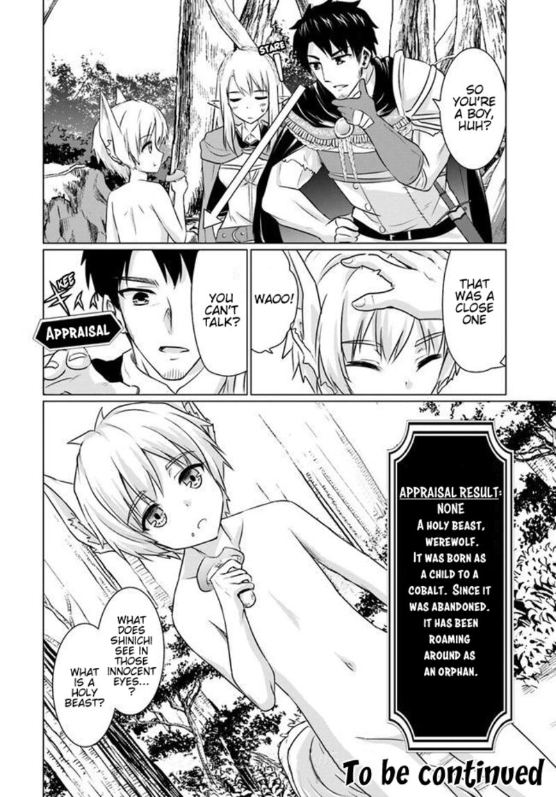 Homeless Tensei Isekai De Jiyuu Sugiru Majutsu Jisoku Seikatsu 4b 15
