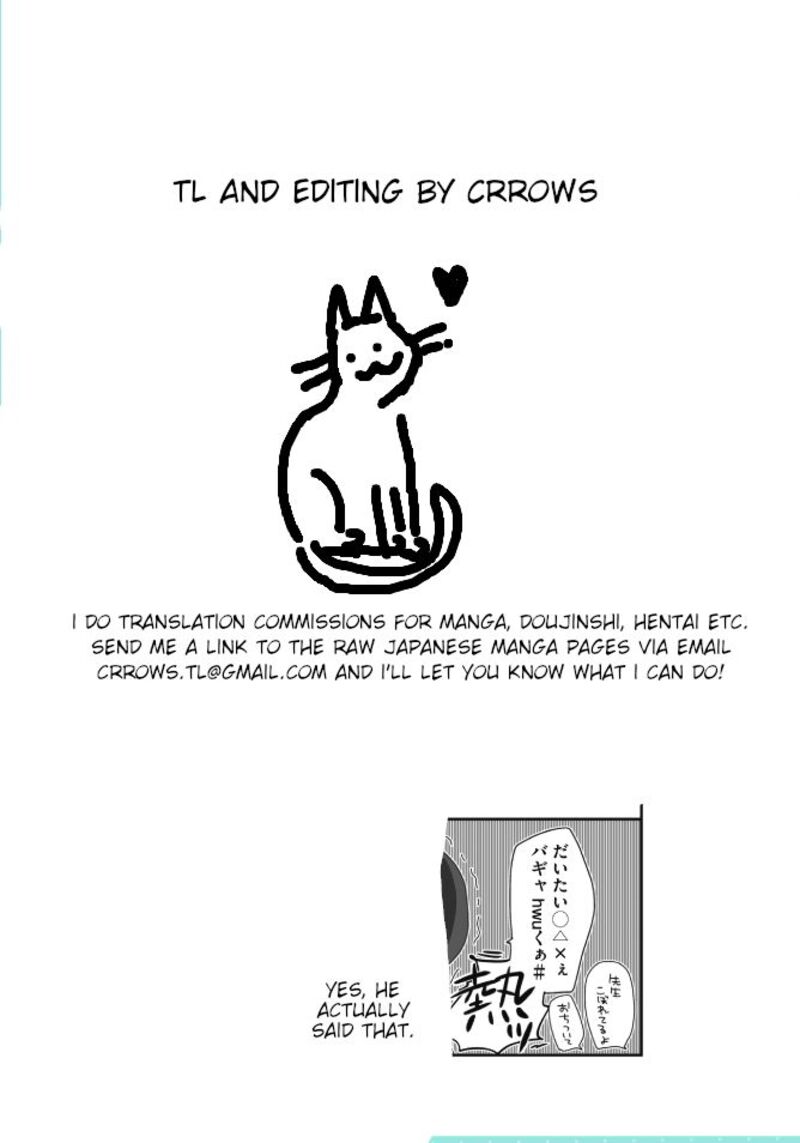 Homura Sensei Wa Tabun Motenai 1 1
