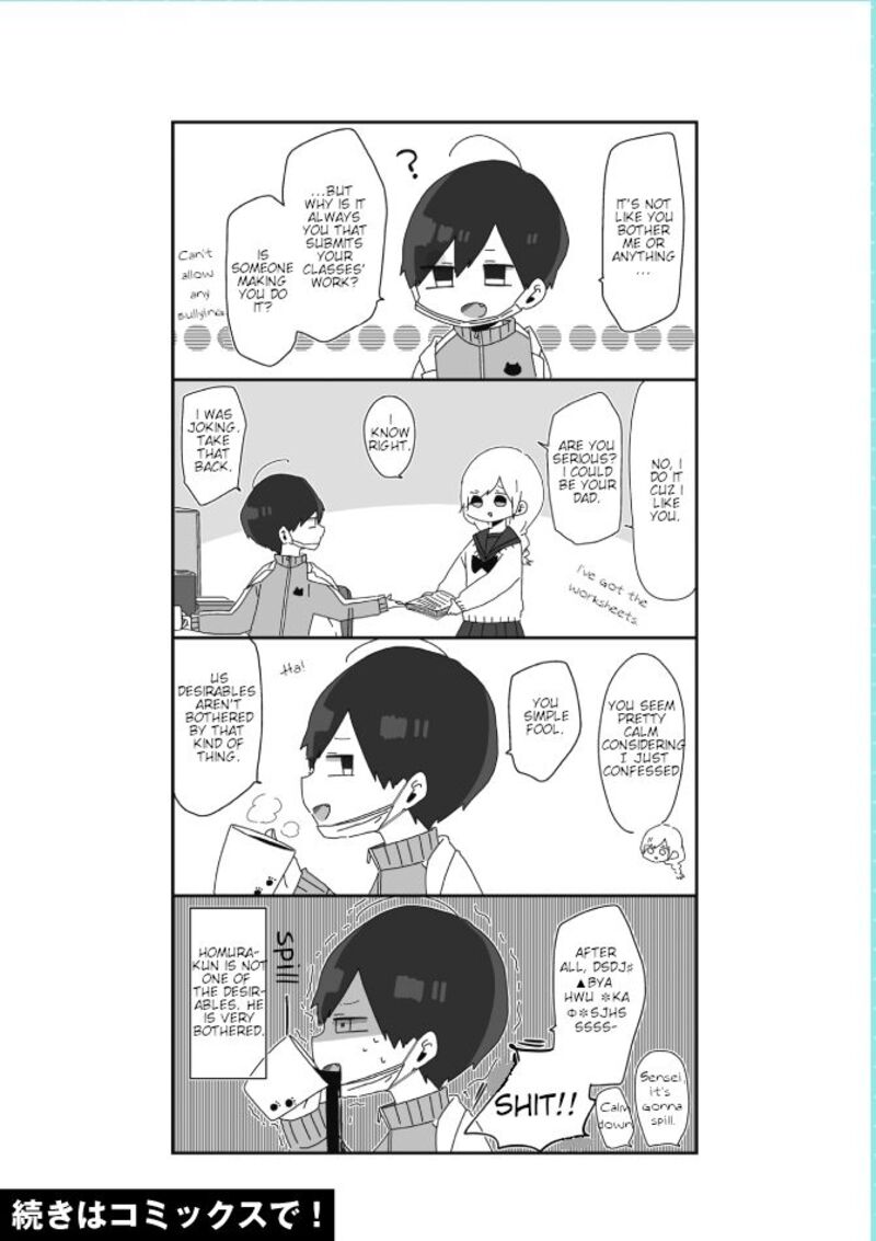 Homura Sensei Wa Tabun Motenai 1 5
