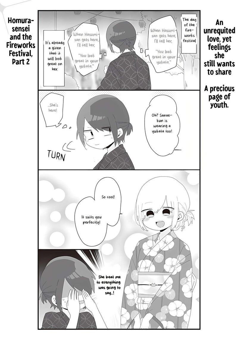 Homura Sensei Wa Tabun Motenai 64 1