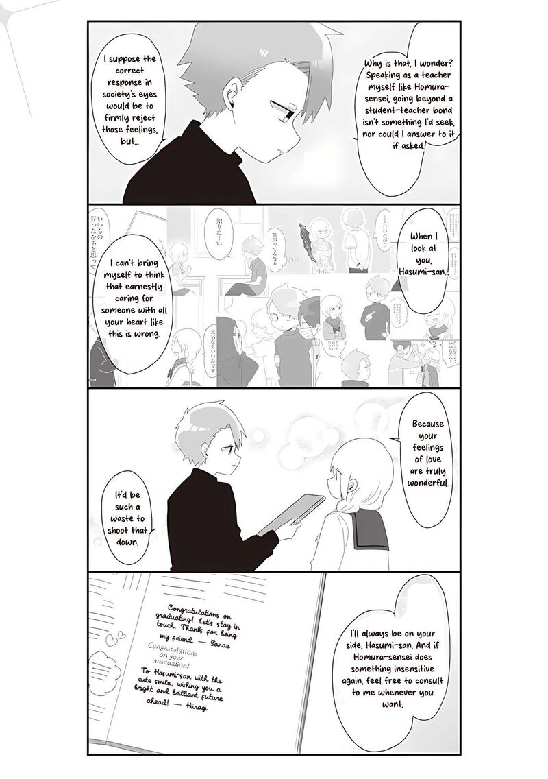 Homura Sensei Wa Tabun Motenai 72 5