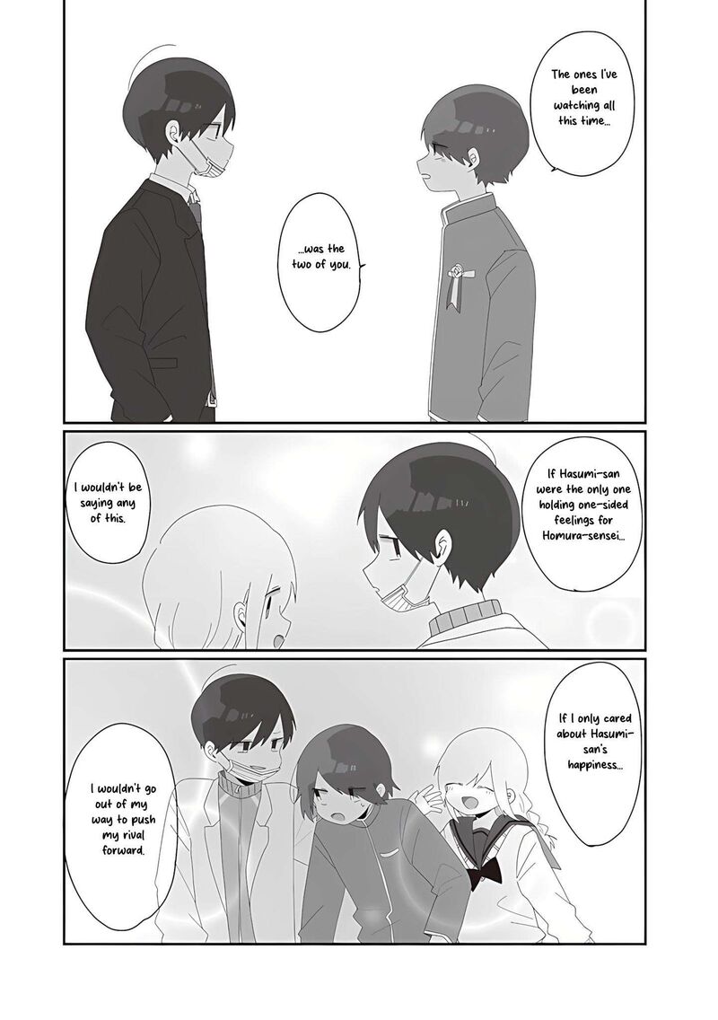 Homura Sensei Wa Tabun Motenai 75 10