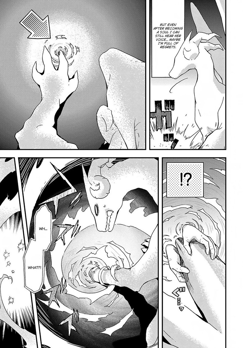 Hone Dragon No Mana Musume 1 26