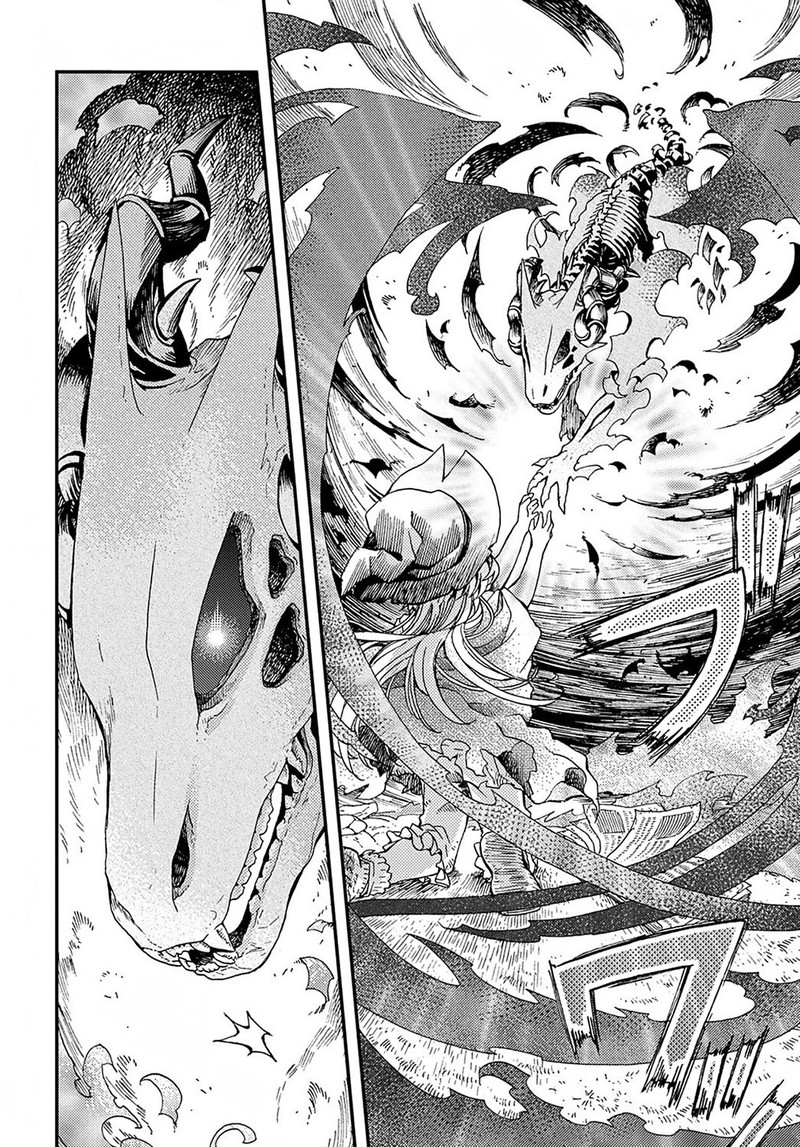 Hone Dragon No Mana Musume 1 27