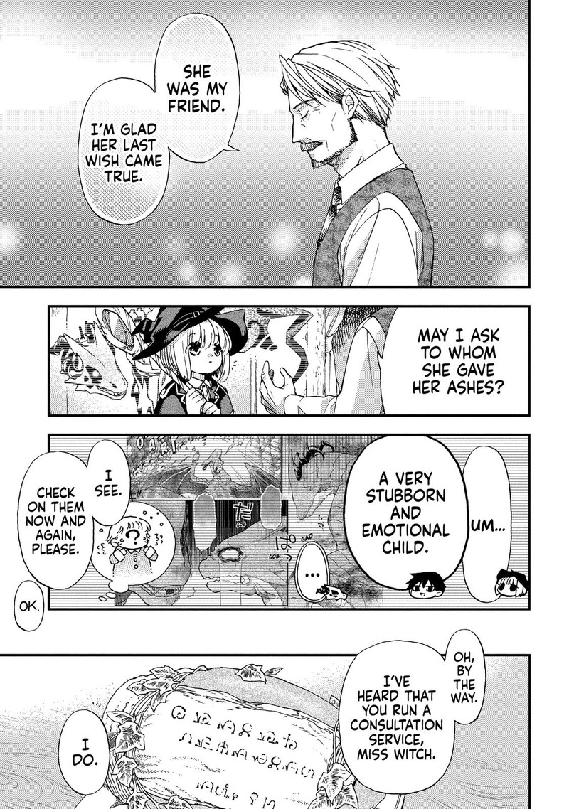 Hone Dragon No Mana Musume 13 19