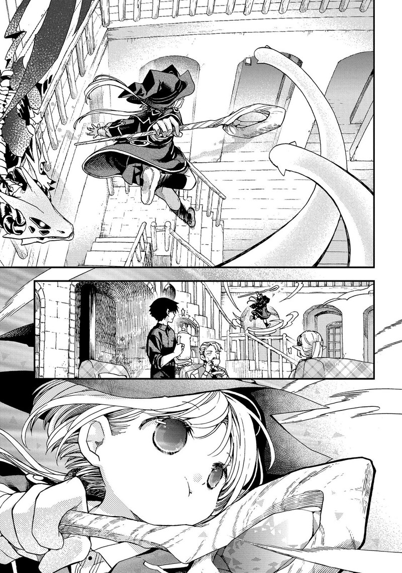 Hone Dragon No Mana Musume 13 25