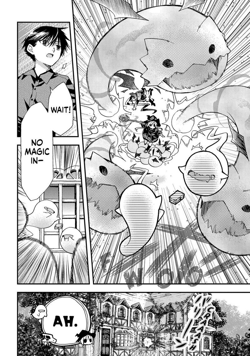 Hone Dragon No Mana Musume 13 26