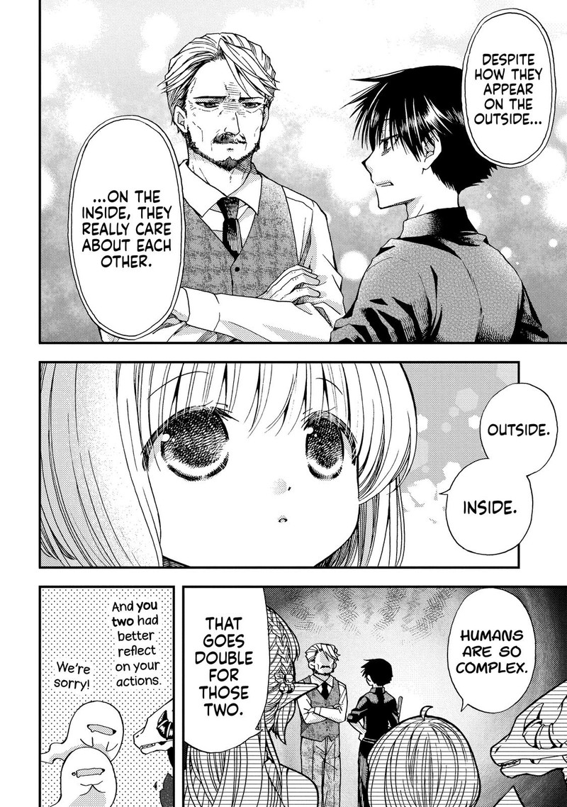 Hone Dragon No Mana Musume 13 30