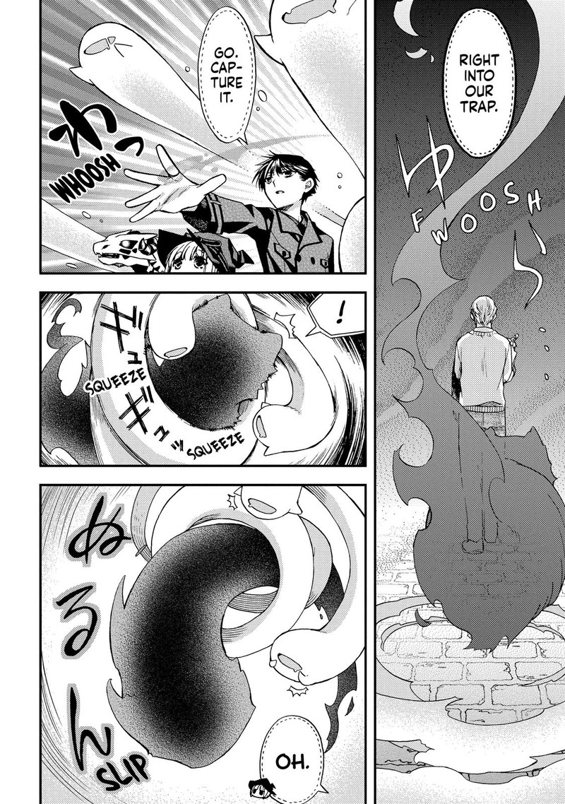 Hone Dragon No Mana Musume 14 10