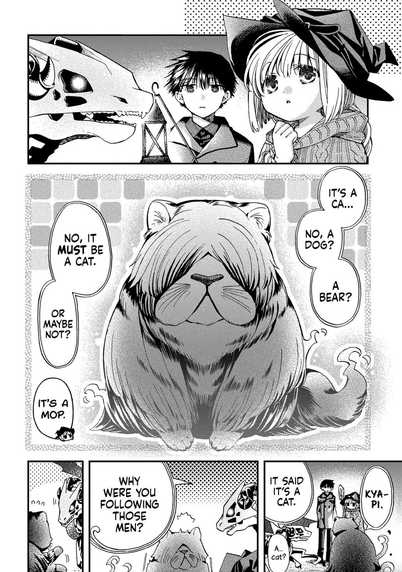 Hone Dragon No Mana Musume 14 16