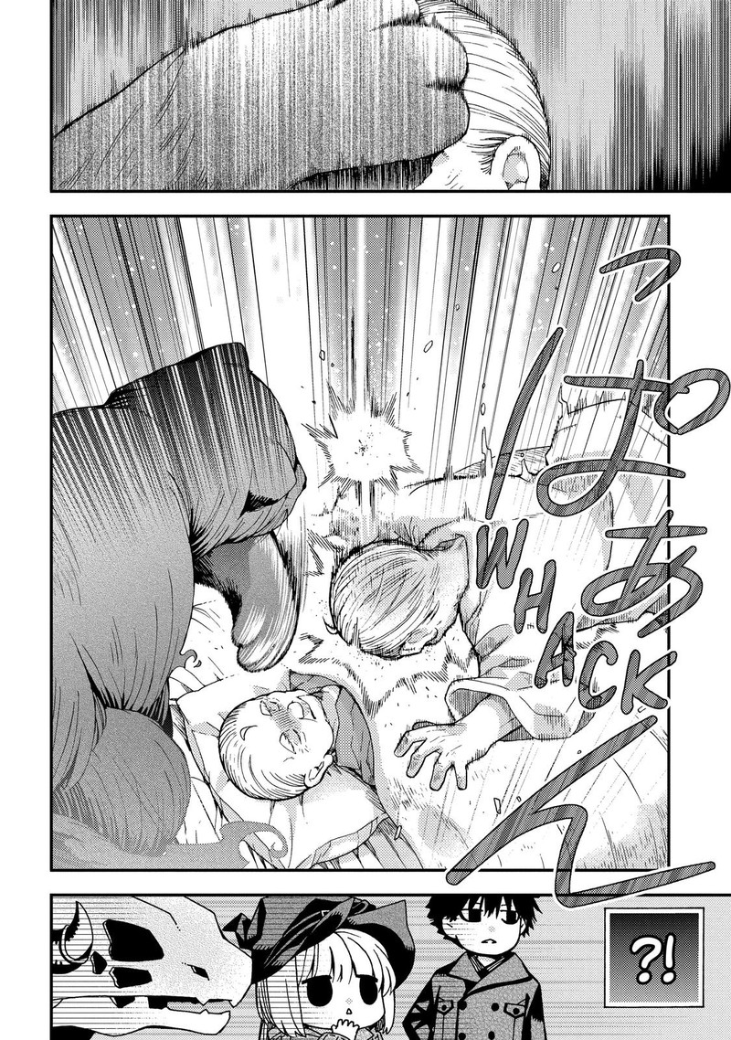 Hone Dragon No Mana Musume 14 22