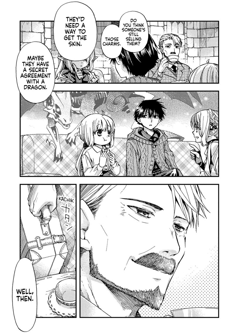 Hone Dragon No Mana Musume 15 21