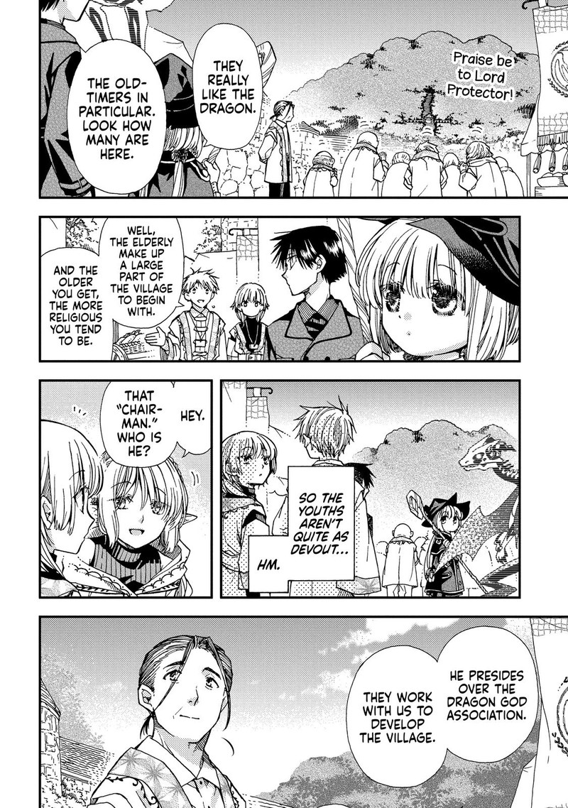 Hone Dragon No Mana Musume 17 19
